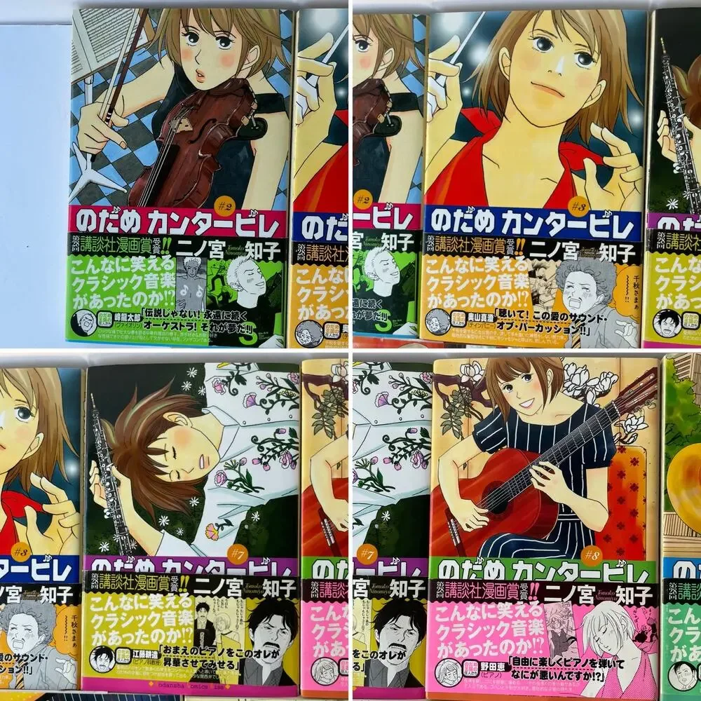 Japanese Text Nodame Cantible Tomoko Ninomiya Books 2,3,7,8,9,12-19,21